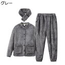冬 ルームウェア 暖かいパジャマ レディース メンズ ペアルック もこもこ 2点セット 前開き あったかい 防寒 大きいサイズ アウトドア お誕生日 クリスマス...