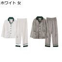 レディース メンズ 前開きパジャマ ふわふわ モコモコ 寝巻き ルームウェア 2点セット ゆったり 部屋着 便利服 昼寝着 あたたかい 柔らかい 着心地良い 肌触りがいい 春秋冬 プレゼント お正月 新年祝い