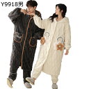 カップルパジャマ 着る毛布 レディース メンズ 部屋着 便利服 ふわふわ モコモコ 前開き 二点セット ゆったり ルームウェア 寝巻き 昼寝着 柔らかい 防寒 ...