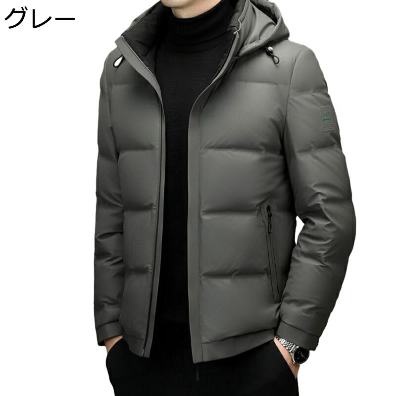 ダウンジャケット メンズ ブルゾン ジャンパー フード着脱 無地 シンプル 厚手 防風 防寒 保温 冬用 大きいサイズ 暖か 冬服 カジュアル スポーツ アウトドア 通勤