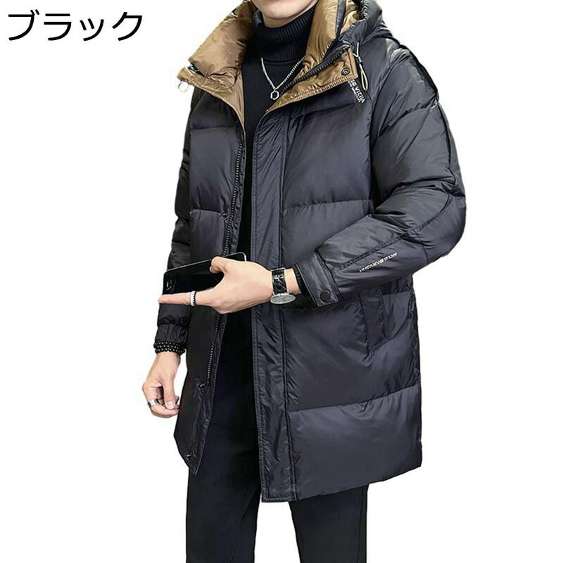 ロング丈 グースダウンコート メンズ ダウンジャケット M-4XL ホワイトグースダウン100 厚手 暖か ビジネス 保温 紳士 防寒服 軽量 カ..