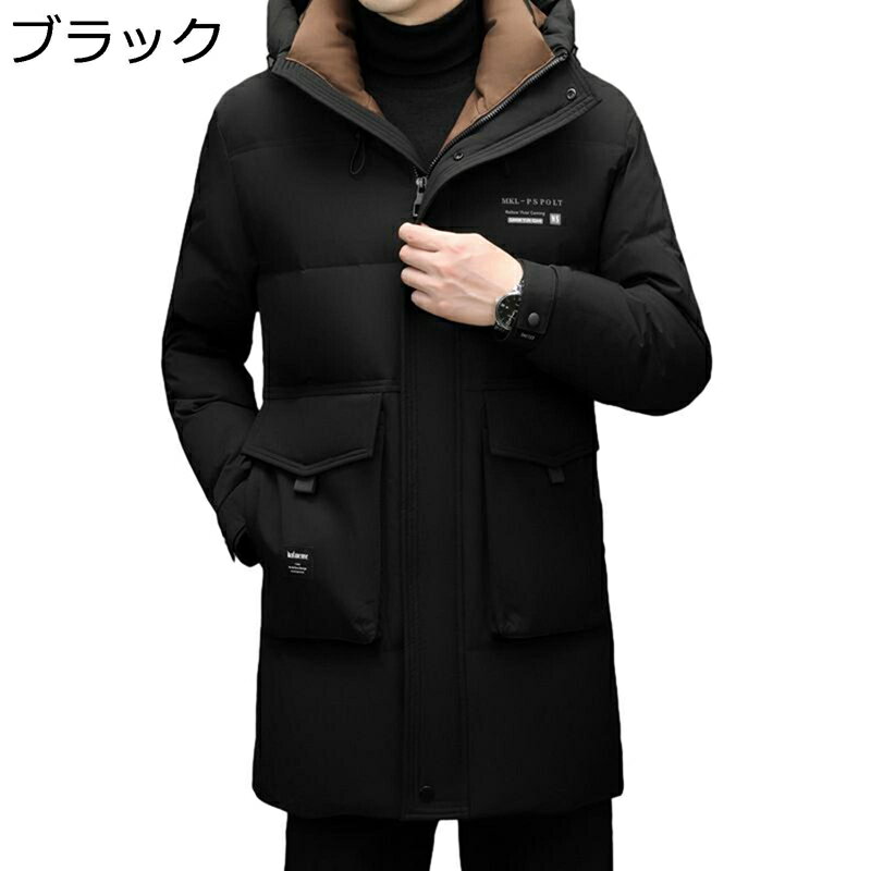 ダウンジャケット 紳士 ビジネス お年寄り ダウンコート ミドルロング丈 ダウンアウター 防寒対策 ダウン90 体熱反射 防寒着 厚め ライト 保温性 あたたかい 防寒 無地 通勤 ビジネス向け(4)