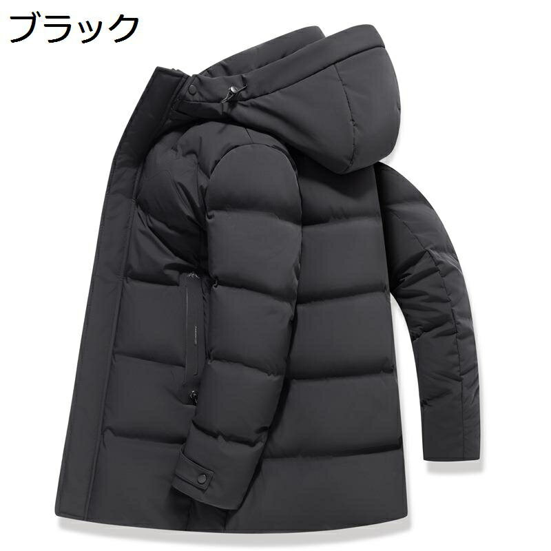 　　　 ◆◇◆人気の秘密◆◇◆ 【素材】ダウン91%~95%の上質素材で保温性はキープ。柔らかくて保温性に優れている、真冬の寒さにも耐えられる温かさを維持したダウンコートです。 【保温】：ダウン91%~95%を使用してバツグンの暖かさがこちらのダウンジャケットの魅力です。詰め物は優れた保温性を持つ高級ダウンを使用することで抜群の軽さそして柔らかさを実現。しかもダウン素材には空気を含む性質があり体温を蓄熱し暖かい空気の層を作ります。その空気の層で外部の冷気を防ぐのでさらに保温性を高めます。真冬にもご愛用頂けるアウターとなりました。 【防寒保温】ダウンジャケットの表地はしっかりしているの高品質の素材を使っております。インナーにダウンをたっぷり入れており、厚手で防寒防風性が優れています。このデザインでは、シンプルな色を使用してファッション感覚を加えています。 【コーデ】インナーにはシンプルにトレーナーやパーカーがオススメです。ボトムにはスウェットパンツやチノパンを合わせると、今年らしいアウトドアスタイルが強調でき、 カジュアル要素も強いので、ダウンベストにデニムやジョガーパンツと合わせるのもオススメです。またウールやダウンジャケット、マウンテンパーカーのインナーとしても活躍します。 【シーン】：世代問わず、中学生、高校生、大学生、大人と幅広い男性に大人気です。 着心地もよく、ビジネス、通勤、通学、学校など様々な場面で使える一枚でオシャレに決まるオススメのアイテムです！ 　　　◆◇◆注意事項◆◇◆ご覧のモニターの環境、撮影環境により実物と色味が異なって見える場合がございます。湿った状態で他のものと擦り合わせると色が移る恐れがあります。濃色品の洗濯時は、白色、淡色と分けて洗ってください。説明 ご来店ありがとうございます ◆商品情報 ★適用対象：大人、メンズ 、紳士、男の子、男性、父、祖父、老人 ★商品機能：防寒、防風、暖かい、厚く、保温、撥水 ★オトナの個性を引きたててくれるデザイン性、カッコいい着こなしが楽しめるダウンコート。 ★軽い素材を充填材に使用したため保温性に優れたダウンコートでございます。保温性と快適さを両立させるほどよい厚みとふかふかした感触は、気楽な着心地を叶えてくれます。 ★表地と裏地は上質なポリエステル素材を採用して滑らかで柔らかい肌触りを実現するのはもちろん、中綿もしっかり入っており真冬の寒さには負けない防寒性も実現しています。 ★適用シーン：プレゼント、祝日のプレゼント、オフィス、自転車、スポーツ、ワークマン、ショッピング、ペットの散歩、室内、旅行、登山、ゴルフ、釣り、自転車、アウトドアの仕事、夜間の仕事、倉庫などこの冬。 ◆関連キーワード ダウンジャケット メンズ ダウンコート ジャケット ダウン コート アウター ライトダウン 軽量 中綿ジャケット インナーダウン ライトアウター 防寒 防風 撥水加工 軽い 薄手 厚手 フード付き ポケット付き 大きいサイズ 防寒対策 寒さ対策 防寒着 あたたかい 中綿 コットン おしゃれ ダウンベスト グレー ブラウン ブラック ホワイト レッド ネイビー カーキ 20代 30代 40代 50代 60代 S M L XL 2XL 3XL 4XL 5XL 6XL 7XL ギフト クリスマスプレゼント 大人 メンズファッションン 冬物 秋物 春物 冬服 秋服 春服 ◆ご注意 ※生産過程による多少の糸の「ほつれ」やミシンの縫い目が多少大きい物がございますが、品質上の問題ではございません。 ※パソコン機器及びモニタなどの違い、また室内、室外での撮影により、多少お色味が異なっ て見える場合がございます。サイズは手作り測量しましたので、サイズが1-3CM誤差の場合がございます。予めご了承くださいませ。 ★ご安心ください★ ◎弊店はお客様のご要望とご期待を応えられるように全力を尽くしたいと存じます。もし、商品に対して何か質問がございましたら、ぜひお聞かせください。
