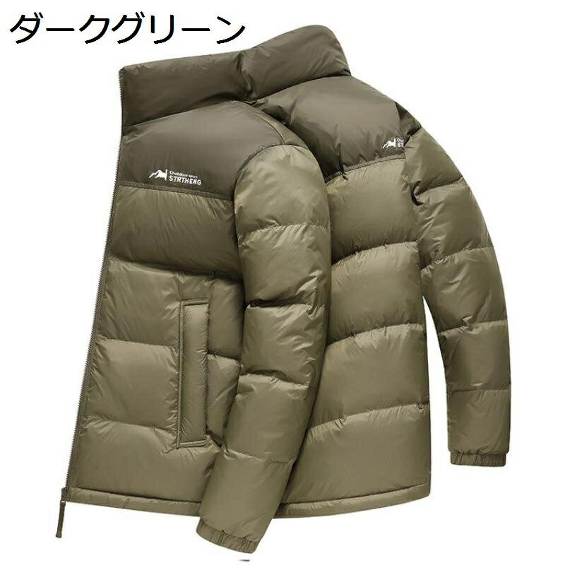 ダウンコート メンズ アウトウェア 冬 アウトドア 男女兼用 ペアルック フェザー ダウン90 ダウンジャケット ステンカラー 体熱反射 暖か 防寒対策 ウルトラライト 保温 切り替え 防風 大きいサイズ