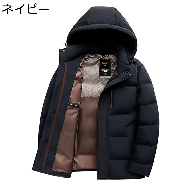 グースダウンコート メンズ ダウンジャケット 厚手 暖か ビジネス ホワイトグースダウン100 保温ジャケット 紳士 防寒着 大きいサイズ 軽量 カジュアル ゆったり 無地 トレンド 冬物 おしゃれ