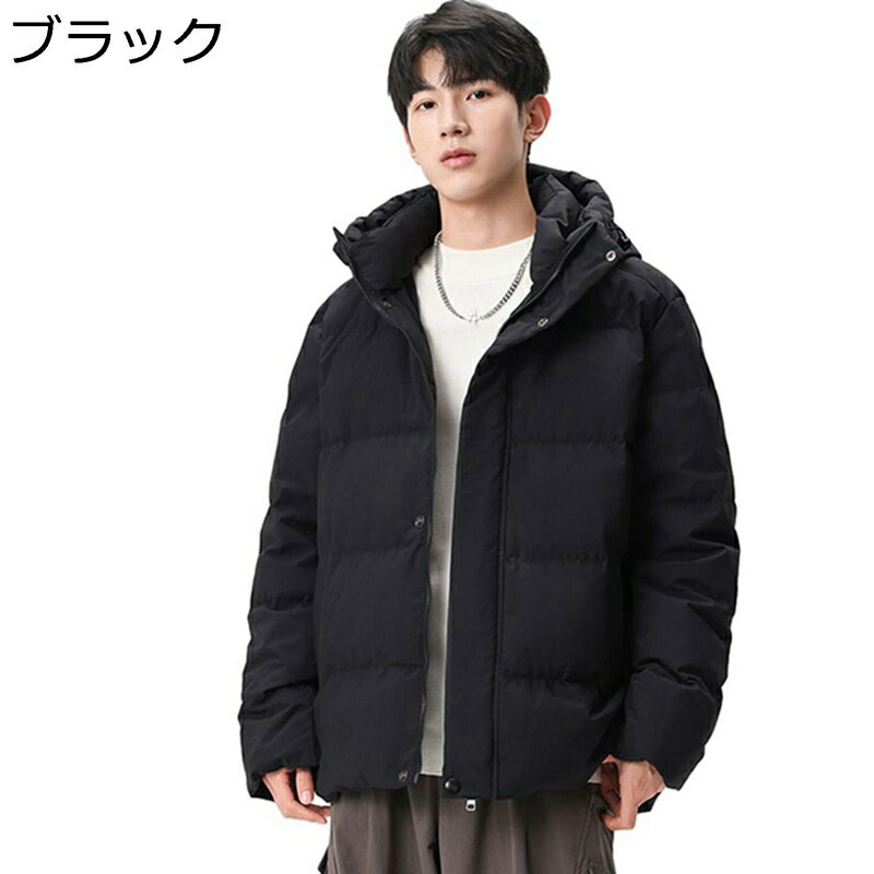 ダウンコート メンズ ダウンジャケット 防水 厚手 暖め ビジネス 冬服 男女兼用 防寒コート 大きいサイズ 無地 カジュアル シンプル ダウンアウター ライト カジュアル ファッション 冬物 おしゃれ