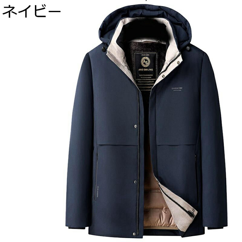 グースダウンジャケット ダウンライナー取り外し可 メンズ ホワイトグースダウン90 ダウンコート アウトウェア 冬 ビジネス 保温 お年寄り あったか 防寒対策 ライト 紳士 無地 防寒 大きいサイズ