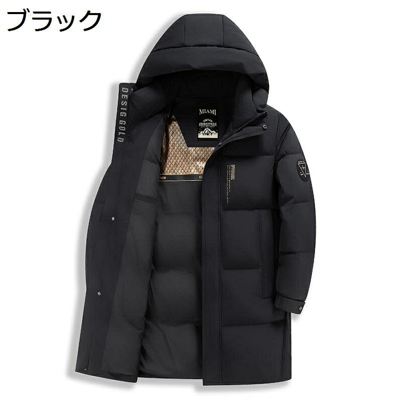 　　　 ◆◇◆人気の秘密◆◇◆ 【素材】：寒い冬に備えて持っておきたいダウンコートです。詰め物は上品な白いダックダウンを入れ、柔らかくふわふわで防寒保温性に抜群です。 ダウンジャケットの欠点（ダウンが出やすい）を防ぐために、ダウンの上に高密度の表地と裏地を使用しています。一枚持っておけば、秋冬の防寒対策にオッケイのダウンジャケットです！ 【保温】：ホワイトグースダウン90％とフェザー10%を使用してバツグンの暖かさがこちらのダウンジャケットの魅力です。詰め物は優れた保温性を持つ高級ダウンを使用することで抜群の軽さそして柔らかさを実現。しかもダウン素材には空気を含む性質があり体温を蓄熱し暖かい空気の層を作ります。その空気の層で外部の冷気を防ぐのでさらに保温性を高めます。真冬にもご愛用頂けるアウターとなりました。 【防寒保温】ダウンジャケットの表地はしっかりしているの高品質の素材を使っております。インナーにダウンをたっぷり入れており、厚手で防寒防風性が優れています。このデザインでは、シンプルな色を使用してファッション感覚を加えています。 【合わせやすい】シンプルなTシャツやカットソーと合わせても良し、パーカーやニットと合わせてもかっこよくキマリます。ボトムスは、デニムはもちろん、スリムパンツスウェットパンツなどとも相性が良いです。 【着回し抜群】シンプルなデザインでビジネスからカジュアルまでどんなシーンに合わせやすく違和感なく活躍してくれるのは嬉しいです。大人の着こなしに欠かせないオススメの一着。複数のバリエーションをご用意しておりますので、老若男女を問わず幅広い世代の方にご愛用いただけるようになります。 　　　◆◇◆注意事項◆◇◆ご覧のモニターの環境、撮影環境により実物と色味が異なって見える場合がございます。湿った状態で他のものと擦り合わせると色が移る恐れがあります。濃色品の洗濯時は、白色、淡色と分けて洗ってください。説明 ご来店ありがとうございます ◆商品情報 ★適用対象：大人、メンズ 、紳士、男の子、男性、父、祖父、老人 ★商品機能：防寒、防風、暖かい、厚く、保温、撥水 ★オトナの個性を引きたててくれるデザイン性、カッコいい着こなしが楽しめるダウンコート。 ★軽い素材を充填材に使用したため保温性に優れたダウンコートでございます。保温性と快適さを両立させるほどよい厚みとふかふかした感触は、気楽な着心地を叶えてくれます。 ★表地と裏地は上質なポリエステル素材を採用して滑らかで柔らかい肌触りを実現するのはもちろん、中綿もしっかり入っており真冬の寒さには負けない防寒性も実現しています。 ★適用シーン：プレゼント、祝日のプレゼント、オフィス、自転車、スポーツ、ワークマン、ショッピング、ペットの散歩、室内、旅行、登山、ゴルフ、釣り、自転車、アウトドアの仕事、夜間の仕事、倉庫などこの冬。 ◆関連キーワード ダウンジャケット メンズ ダウンコート ジャケット ダウン コート アウター ライトダウン 軽量 中綿ジャケット インナーダウン ライトアウター 防寒 防風 撥水加工 軽い 薄手 厚手 フード付き ポケット付き 大きいサイズ 防寒対策 寒さ対策 防寒着 あたたかい 中綿 コットン おしゃれ ダウンベスト グレー ブラウン ブラック ホワイト レッド ネイビー カーキ 20代 30代 40代 50代 60代 S M L XL 2XL 3XL 4XL 5XL 6XL 7XL ギフト クリスマスプレゼント 大人 メンズファッションン 冬物 秋物 春物 冬服 秋服 春服 ◆ご注意 ※生産過程による多少の糸の「ほつれ」やミシンの縫い目が多少大きい物がございますが、品質上の問題ではございません。 ※パソコン機器及びモニタなどの違い、また室内、室外での撮影により、多少お色味が異なっ て見える場合がございます。サイズは手作り測量しましたので、サイズが1-3CM誤差の場合がございます。予めご了承くださいませ。 ★ご安心ください★ ◎弊店はお客様のご要望とご期待を応えられるように全力を尽くしたいと存じます。もし、商品に対して何か質問がございましたら、ぜひお聞かせください。