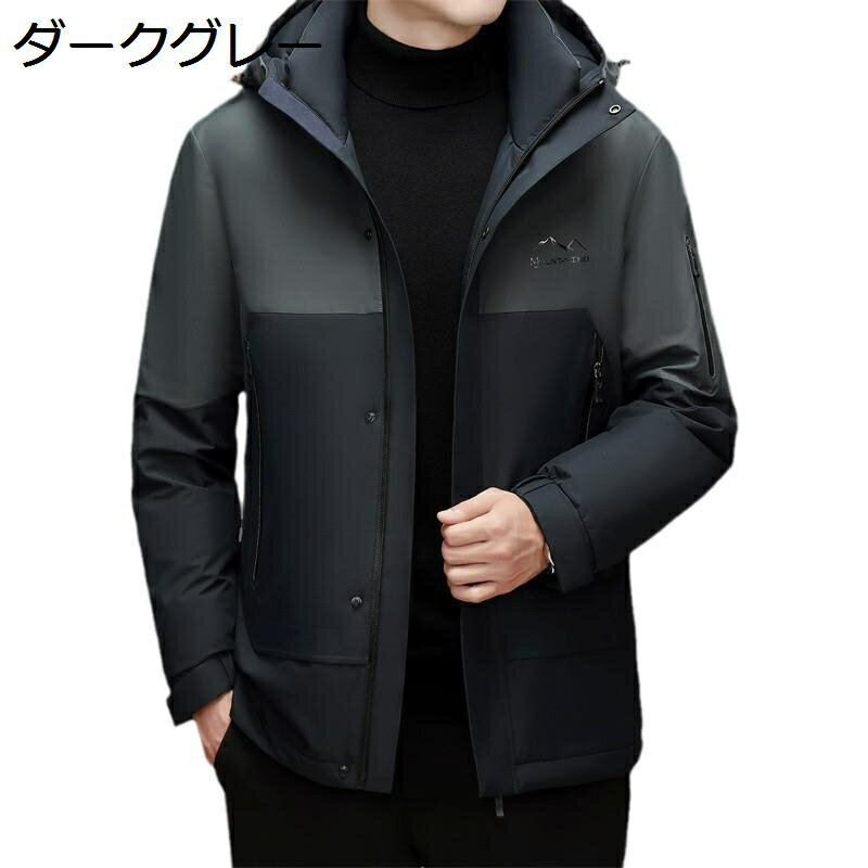 ダウンコート メンズ 切り替え ダウンジャケット アウトドア 紳士服 ダウン95 厚手 あたたかい 