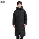 ベンチコート ダウンコート メンズ 長袖 冬服 大きいサイズ カジュアル ロング丈 膝下 無地 防寒コート スタイリッシュ ファスナー付き フード付き アウター あったか 防寒 防風性 通勤用 通学用 普段着 デイリー