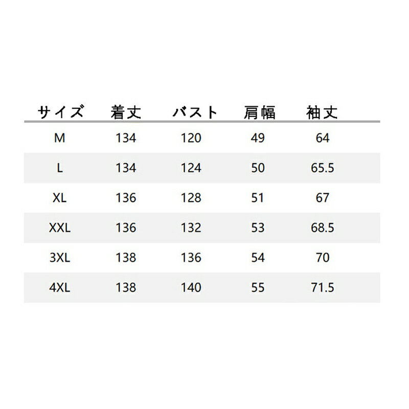 ダウンコート ベンチコート メンズ レディース 冬 大きいサイズ カジュアル オシャレ オーバーサイズダウンジャケット 膝下 韓国風 ファッション 無地 日常着用 職場用 結婚式 お祝い 厚手 軽量 保温 撥水加工 防寒性
