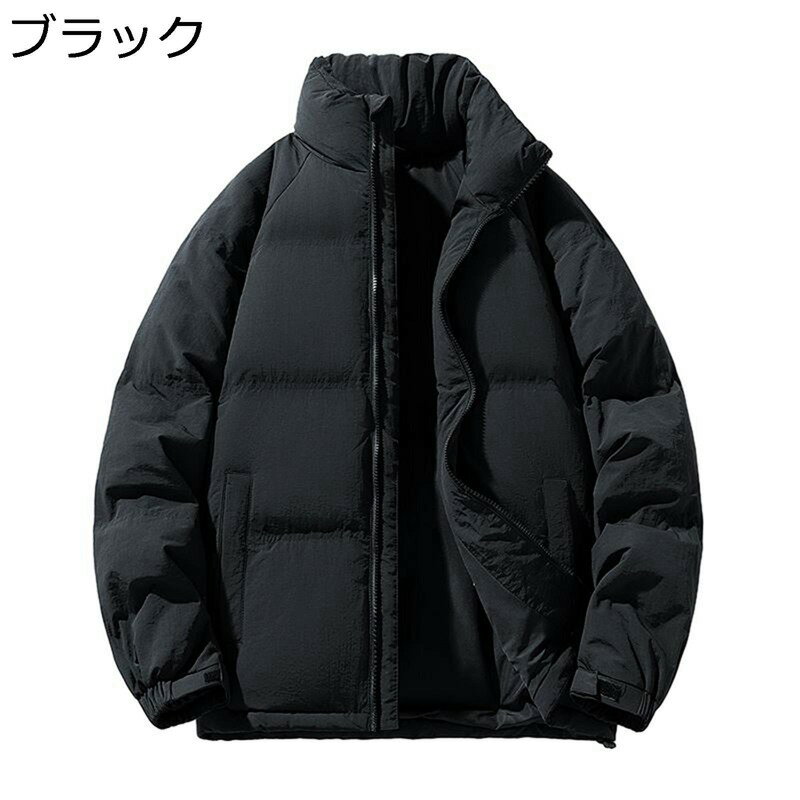 アウター ダウン コート ダウンジャケット メンズ 立ち襟 防寒ジャケット カジュアル 大きいサイズ ゆったり おしゃれ 軽量 防風性 保温 防寒対策 アウトドア ジャケット 動きやすい ビジネス 旅行 通勤 冬用