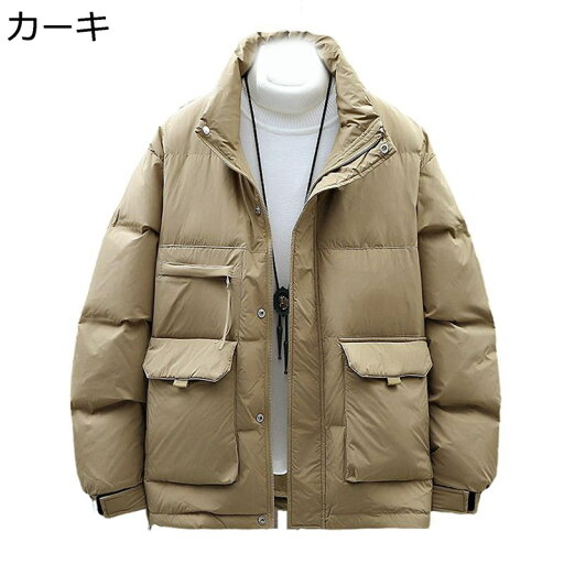 ダウンコート メンズ 冬のコート ワークジャケット カジュアル ブルゾン 薄手 軽い 保温 防寒性 カップル ポケット付き トップス アウター ライトダウン 防寒コート ベーシック オフィス 通学 普段着 お出掛け 旅行 ダウンコート メンズ 冬のコート ワークジャケット カジュアル ブルゾン 薄手 軽い 保温 防寒性 カップル ポケット付き トップス アウター ライトダウン 防寒コート ベーシック オフィス 通学 普段着 お出掛け 旅行
