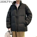 メンズ レディース 防寒ジャケット ダウンコート 立ち襟 秋服 冬服 薄手 軽い 防寒 暖かい 防風 無地 カジュアル ユニセックス ファッション あったかい オフィス アウトドア スポーツ 通勤 通学