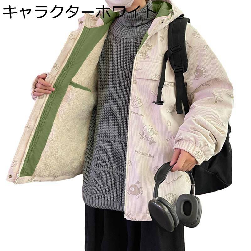 冬用 メンズ ボアジャケット 厚手 防寒着 フード付き 裏起毛 綿服 アウター 防風 保温性 ショート丈 ブルゾン 大きいサイズ かっこいい アウター 普段使い ストリート ハイキング