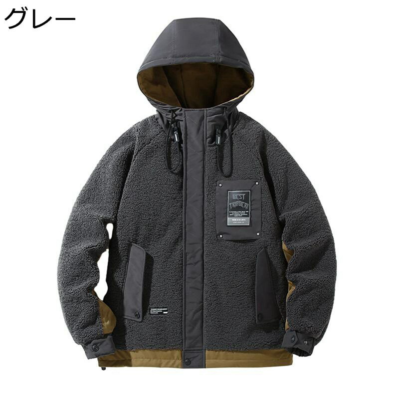 楽天アベブッパンメンズ ボアジャケット モコモコ 厚手 フリースジャケット フード付き パッチワーク 防寒 保温ブルゾン カジュアル 冬物 ボアコート 大きいサイズ アウトドア 日常 ウオーキング