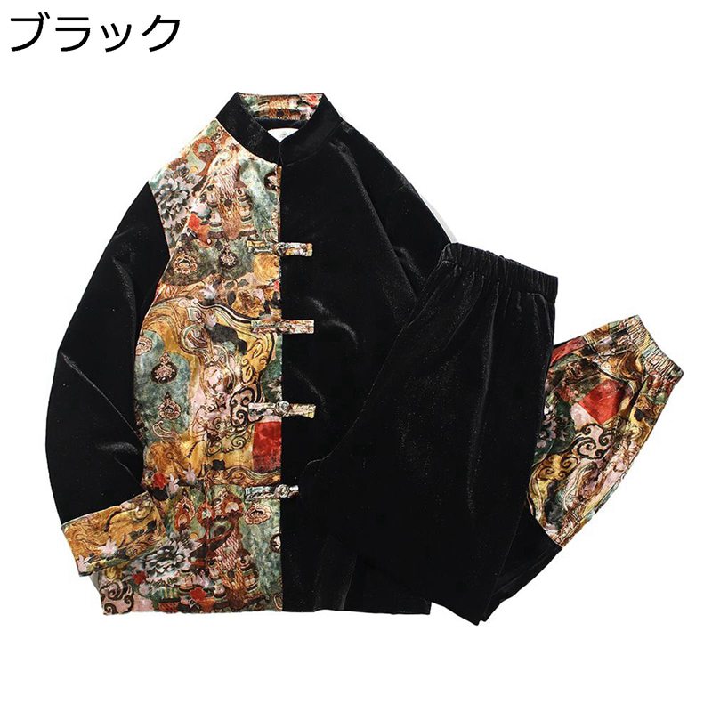 上下セット 唐装 チャイナ服 メンズ 長袖 漢服 伝統服 スプライス ヴィンテージ チャイナ風 大きいサイズ ファッション カジュアル ゆったり おしゃれ カッ...