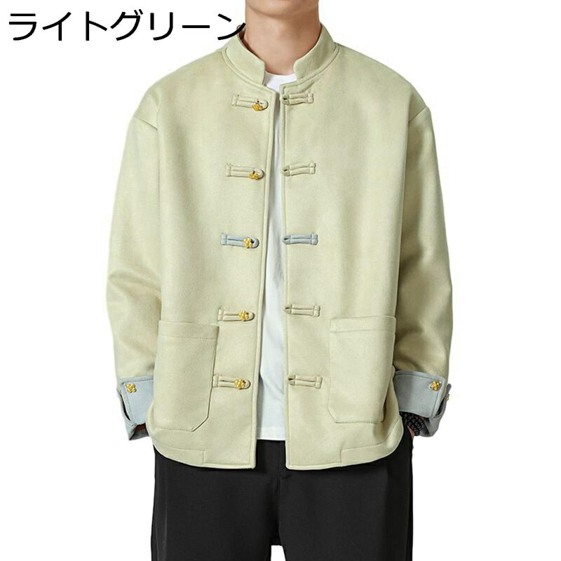 唐装 漢服 チャイナ服 長袖 メンズ 秋冬 ジャケット チャイナ風 大きいサイズ トップス アウター ジャカード ファッション カジュアル 上着 春 秋 冬 コート 青年 お出掛け 日常着用 旅行 普段着