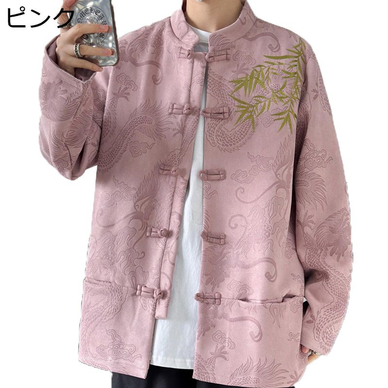 秋冬 唐装 漢服 メンズ 長袖 ジャケット 竹柄 刺繍 チャイナボタン 中華風 大きいサイズ カジュアル ヴィンテージ トップス アウター 伝統服 チャイナシャツ カッコイイ お出掛け 旅行 普段着