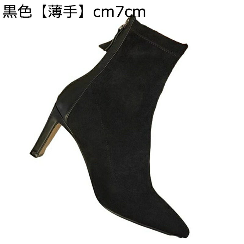 ブーティ レディース ショートブーツ 秋冬靴 ハイヒール ポインテッドトゥ バックファスナー付き ビジ..