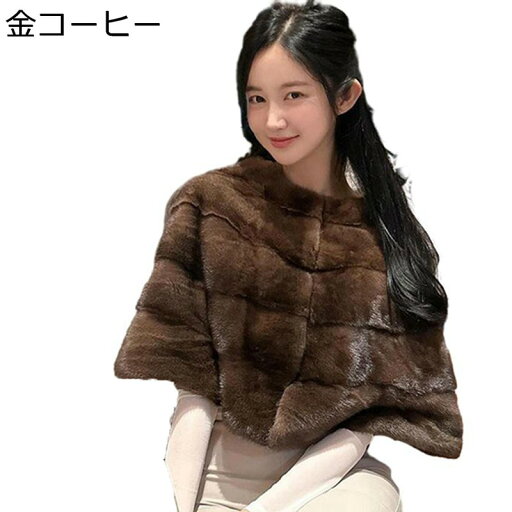 フェイクファーストール ポンチョ 厚手 タヌキの毛皮 マント レディース 毛皮ケープ ファーショール 羽織 肩掛け 暖かい シンプル カーディガン ゆったり 秋冬 成人式 宴会 フォーマル 披露宴 フェイクファーストール ポンチョ 厚手 タヌキの毛皮 マント レディース 毛皮ケープ ファーショール 羽織 肩掛け 暖かい シンプル カーディガン ゆったり 秋冬 成人式 宴会 フォーマル 披露宴
