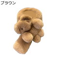 ティペット 熊 ボリューム レディース ネックウォーマー うさぎ ファー 小顔効果 襟巻き 可愛い ファースヌード 冬用 ふわふわ 防寒対策 あったか 冬物 贈...