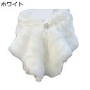 フェイクファーショール 花嫁 ポンチョ 大判 ショール レディース 毛皮コート ファーショール 羽織 ひざ掛け 暖かい 柔らかい ケープコート ゆったり 秋冬 可愛い 結婚式 誕生日 プレゼント 着物