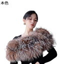 ファーストール ポンチョ キツネ 狐の毛 マント レディース 羽織 ひざ掛け 厚手 防寒 ふわふわ ケープコート 秋 冬 フェイクファーラップ 毛皮コート 同窓会 振袖 和装 ドレスパーティー エレガント
