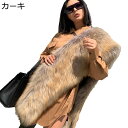 フェイクファー ショール ストール 厚手 大判 狐狸の毛模様 エコファー 毛皮暖かい ファーショール 華やか レディース着物 振袖用ドレス用 ファー 暖かい 結...