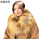 ショール フェイクファー ボレロ レディース ストール 着物 振袖用ドレス用 花嫁 披露宴 暖かい 上品ファーショール 厚手 ファー 肩掛け ボレロ 秋冬 ファ...