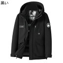ダウンコート メンズ 冬服 コート 撥水加工 汚れ防止加工 防寒着 暖かい オーバーサイズ フード付き カジュアル ゆったり おしゃれ 腕章 男女兼用 通勤 通学 登山服 作業 アウトドア 真冬対応
