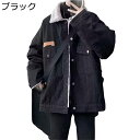 ボアジャケット デニム メンズ gジャン 長袖 デニムコート フリースジャケット 秋冬 ボタン 防風 防寒 ヴィンテージ 大人 おおきいサイズ おしゃれ カジュ...