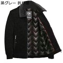 中綿コート メンズ ボアジャケット 中高年 ファー襟 ふわふわ 上着 アウター 防撥水 防風 長袖 コンパクト 多機能 ファー襟 ジップアップ ビジネス カジュ...
