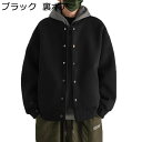 ジャンパー フライトジャケット メンズ フード付 防寒着 保温 ボタンダウン カジュアルジャケット 長袖 無地 柔らかい ショート丈 BIGシルエット かっこい...
