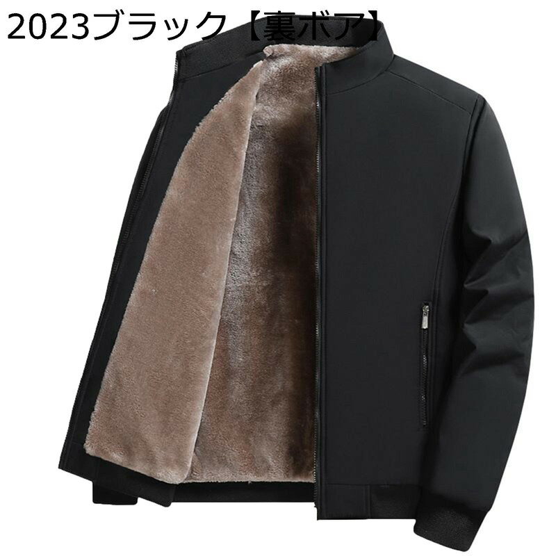 　　　 ◆◇◆人気の秘密◆◇◆ 【前開きジッパー】首元まで閉められるフロントジッパーで冬の冷気の侵入をうまく防ぐことができ、いつも暖かい着心地を与えくれます。また、両サイドだけでなく裏にも深みのあるポケットが配置され、小物の収納にはもう困りません。 【中綿】防寒防風性が抜群なメンズ中綿ジャケットです。首元まで引き上げることができるフロントジッパーが、冬の冷気の侵入をうまく防ぐことができます。着用した際特有のボリューム感が 抑えられた シャープな着用感！ 【防寒保温】保温性に優れる素材 。厳選された素材で作られ、保温性が高く冬に最適なフリースジャケットです。ふんわりもこもことした生地でやわらかい雰囲気が季節感を漂わせてくれる1枚です。 着心地良い~生地は軽量ながら、手触りが良く、肌に優しいです。ウールのようなふんわりの手触りは快適で、暖かさはもちろん、耐久性にも優れる丈夫な素材です。秋冬の寒い日に防風防寒機能が優れているウールコートです。 【コーデ】いろんなインナーと合わせやすいアウターは重宝しますよね。 インナーにはシンプルにトレーナー、セーターやパーカーなどがオススメです。 ボトムにはスウェットパンツやチノパンを合わせると、今年らしいアウトドアスタイルが強調でき、 カジュアル要素も強いので、ダウンベストにデニムやジョガーパンツと合わせるのもオススメです。 【適用場合】シンプルなスタイルので、通勤通学、ビジネス、出張にも対応できます。作業にもお使い頂けます。旅行や登山、キャンプ、タウンユース等のアウトドア活動まで幅広く活躍するアウターです。 　　　◆◇◆注意事項◆◇◆ご覧のモニターの環境、撮影環境により実物と色味が異なって見える場合がございます。湿った状態で他のものと擦り合わせると色が移る恐れがあります。濃色品の洗濯時は、白色、淡色と分けて洗ってください。説明 ＿＿＿＿＿＿＿＿★★★★★＿＿＿＿＿＿＿＿ 【商品詳細】 素材: コットン、ポリエステル 【商品紹介】 ◆ポリエステル・コットン 動きやすさと着やすさを兼ね備えで、 シンプルでどんなスタイルにあわせても男らしくキマる、 ヘビロテ確実の本命アウター！ ◆秋冬シーズンに防寒性・防風性・保温性を兼ね備えたメンズジャケットが登場です。 柔らかくて軽く、スタイリツシュなイメージを高める一着。大人の男のエレガンスを際立て、着れば着るほど体に馴染みます。 ◆ゆったりとしたシルエットで仕上げております、手触りが柔らかく、程よい伸縮性で着心地も優れています。 立体裁断なので体にフィットする美しいシルエットが魅力のジャケット、防風性を保ちつつ気候が変わりやすい春や秋など肌寒い季節に最適な薄手のブルゾンです。 ◆彼氏、お父さん、お友達への贈り物としてきっと喜ばれるでしょう。 　誕生日、クリスマス、記念日にあなたの家族、友人や恋人のための素晴らしい贈り物にもなります。 　柔らかな肌触りで履き心地が良く、絶対に違和感がありません。どんなスタイルにも対応できデイリーユースで活躍度満点。 ◆普段着にはもちろん、カジュアル、ビジネス、モードにもおすすめです。コーディネートに欠かせない男スタイル。 春、秋、冬に適用しています。おしゃれなシングルライダースなので、バイクや自転車にはもちろん、ビジネスにもカジュアルにもご着用いただけます。 作業（ワーク）、ストリート、ミリタリー、ツーリング、旅行、登山、釣り、BBQ、キャンプ、ウォーキング、ハイキング、アウトドア、スポーツなどのシーンにもオススメ。 【洗濯の注意事項】 ★水道の水或いは洗剤を入れた水で手洗い/ドライクリンニングまたは綿布で軽く拭いて、汚れをとります。 ★インポートのお品の特性としまして、糸の継ぎ目や多少のほつれがツレや小傷が生じることがございますが、品質上は問題ありません。 検索キーワード： ミリタリージャケット フード 長袖 登山ジャケット ライトジャケット 秋冬 スタジアムジャンパー コートジャケット はっ水 テーラード カジュアル 作業着 フライトジャケット メンズ 防寒アウター 裏ボア ショート丈 ミリタリーウェア コンパクト 冬服 刺繍 ノーカラー トレンド ルーズ 野球 ユニフォーム 秋 冬 ウィンドブレイカー パーカー トップス 男性用 ジッパー お洒落 登山 防風防寒 プルオーバー ポケット有り 春秋冬服 おおきいサイズ シンプル