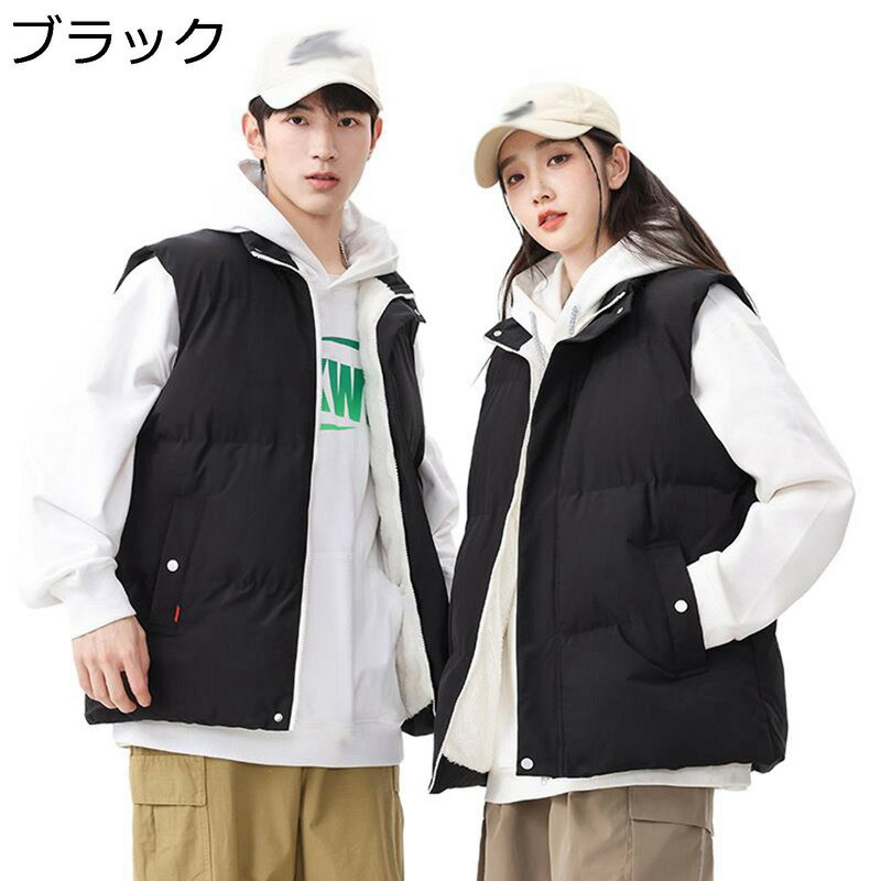 裏起毛ベスト メンズ 冬用ベスト 中綿ベスト ビッグサイズ ふわふわ 裏ボア ラムフリース おしゃれ 防水 暖か 厚手 防寒着 保温性 男女兼用 カジュアル 冬物 アウトドア