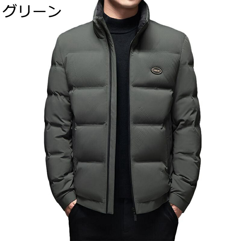 ショート ダウンコート ダウンジャケット メンズ 秋冬 厚手 大きいサイズ 無地 カジュアル ビジネス 立ち襟 防寒 保温 暖かい 冬用コート 冬服
