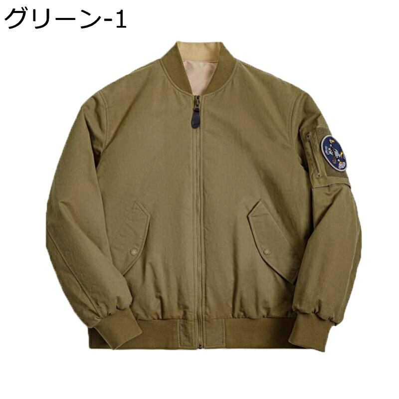 　　　 ◆◇◆人気の秘密◆◇◆ 【シンプル】柔らかくて保温性に優れている、真冬の寒さにも耐えられる温かさを維持したダウンジャケットです。シンプルな無地デザインで通勤も学校もお出かけもピッタリです。 【中綿ダウンジャケット】ファッション性＆防寒性を兼ね備えた中綿入りジャケット。たっぷりの中綿なので高い保温力を発揮してくれます。厚みのあって暖かいダウンジャケットだからスタイリッシュにコーデを楽しめます。 【保温性】寒い冬にピッタリオススメ一着です。高い保温性を実現し、風や雨、雪などの自然環境から体を守り、快適に野外活動に集中できます。 【適用場合】通勤、通学、登山、キャンプなどのアウトドア活動に使える。ビジネス、日常生活にも着れる、持ち運びにも便利です。落ち着き感のあるしっとりとした色合い、シーンやスタイリングに合わせて、機能性を生かして着回しできる優秀アイテムです。 【コーデ易い】落ち着いた色ながらも、確かな存在感で瞬時着こなしをおしゃれに完成させてくれます。どんなスタイルにも合わせやすく、カジュアルさがありながらきちんと定番なデザインでどんなスタイルとも相性が抜群。 　　　◆◇◆注意事項◆◇◆ご覧のモニターの環境、撮影環境により実物と色味が異なって見える場合がございます。湿った状態で他のものと擦り合わせると色が移る恐れがあります。濃色品の洗濯時は、白色、淡色と分けて洗ってください。説明 ★★★★★★ご来店ありがとうございます★★★★★★ 【シンプル】 柔らかくて保温性に優れている、真冬の寒さにも耐えられる温かさを維持した防寒ジャケットです。シンプルな無地デザインで通勤も学校もお出かけもピッタリです。 【保温性】 寒い冬にピッタリオススメ一着です。高い保温性を実現し、風や雨、雪などの自然環境から体を守り、快適に野外活動に集中できます。 【適用場合】 秋冬の寒い時期の防寒具として暖かいファッションジャケットです。ウオーキング、登山、釣り、キャンプ、通勤などの幅広いなどのシーンで利用することができます。機能性にもしっかりこだわった一枚に仕上げています。 【注意】 1. ゆったりした服が好きなら、もっと大きいサイズを適切に選んでください。 2. 撮影シーンの光、モニターの明るさなどの場合によって、少々色味は写真と異なる所がありますのでご了承ください。 3. サイズチャートのデータは参考値であり、採寸方法が手作り測量しましたので、1-2cm誤差がある場合がございます。予めご了承ください。