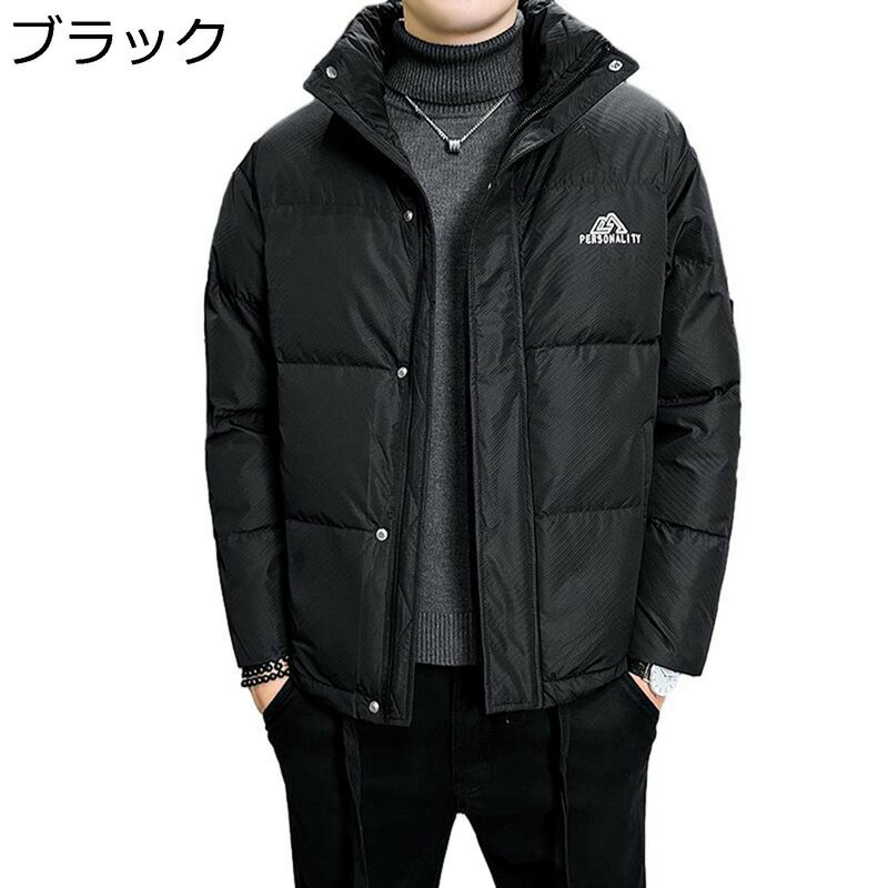 　　　 ◆◇◆人気の秘密◆◇◆ 【ダウンジャケット】表地と裏地はポリエステル素材を使用し、中には上品な白いダックダウンを入れ、柔らかくふわふわで防寒保温性に抜群です。軽やかな着用感を実現した秋冬ダウンジャケットです。カジュアルからフォーマルまで活用できるアウターです。 【シンプル】落ち着いた色ながらも、確かな存在感で瞬時着こなしをおしゃれに完成させてくれます。どんなスタイルにも合わせやすく、カジュアルさがありながらきちんと定番なデザインでどんなスタイルとも相性が抜群。 【保温防寒】快適な着心地とこだわりの素材で、爽やか、耐摩擦性、防風性、防寒性、保温性、柔軟性もあります。着脱しやすくて、普段のコーデに合わせやすいです。 【立ち襟】ファッションなスタンドカラーの設計、首まで暖かくなる。クラシックなスタンドアップカラーデザインは、冷たい空気の侵入を効果的にブロックし、暖かく保つことができます。 【適用場合】冬でご愛用できる一着！色んな服に合わせやすいなので、ビジネスもカジュアルのコーデも簡単に仕上がり。お出かけ、通勤、通学、登山、キャンプ、スキーなどいろんな場合に活躍します。 　　　◆◇◆注意事項◆◇◆ご覧のモニターの環境、撮影環境により実物と色味が異なって見える場合がございます。湿った状態で他のものと擦り合わせると色が移る恐れがあります。濃色品の洗濯時は、白色、淡色と分けて洗ってください。説明 ★★★★★★ご来店ありがとうございます★★★★★★ 【シンプル】 柔らかくて保温性に優れている、真冬の寒さにも耐えられる温かさを維持した防寒ジャケットです。シンプルな無地デザインで通勤も学校もお出かけもピッタリです。 【保温性】 寒い冬にピッタリオススメ一着です。高い保温性を実現し、風や雨、雪などの自然環境から体を守り、快適に野外活動に集中できます。 【適用場合】 秋冬の寒い時期の防寒具として暖かいファッションジャケットです。ウオーキング、登山、釣り、キャンプ、通勤などの幅広いなどのシーンで利用することができます。機能性にもしっかりこだわった一枚に仕上げています。 【注意】 1. ゆったりした服が好きなら、もっと大きいサイズを適切に選んでください。 2. 撮影シーンの光、モニターの明るさなどの場合によって、少々色味は写真と異なる所がありますのでご了承ください。 3. サイズチャートのデータは参考値であり、採寸方法が手作り測量しましたので、1-2cm誤差がある場合がございます。予めご了承ください。