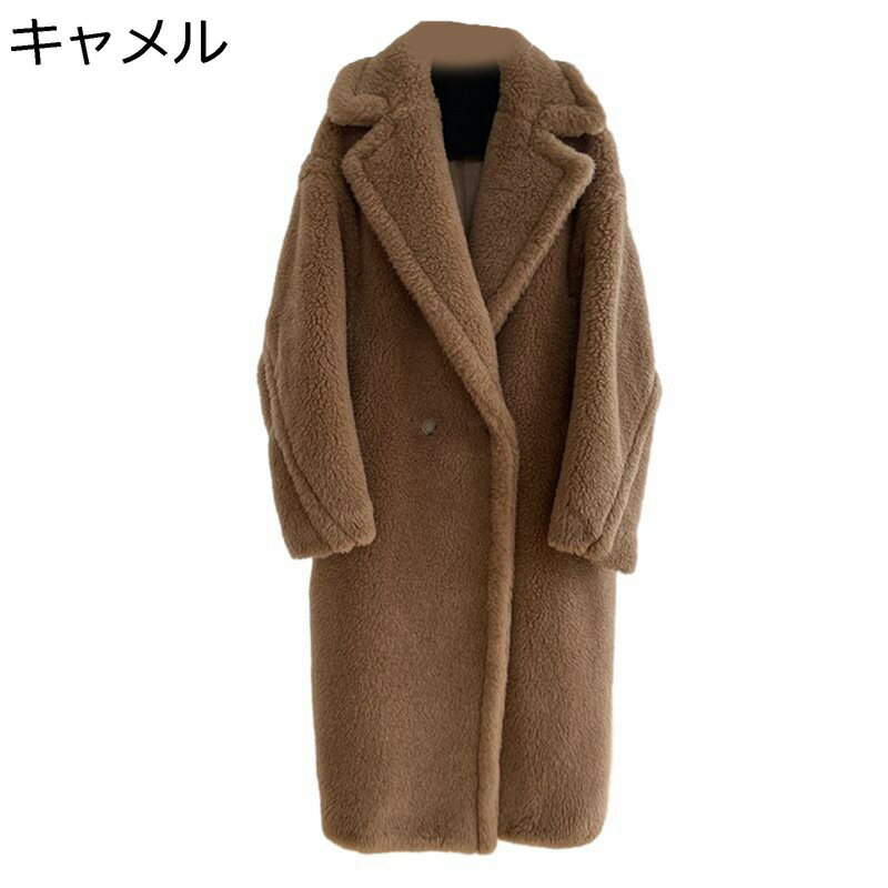 13色 冬服 ロングジャケット レディース ファーコート 無地 ウールコート 秋用 冬物 フェイクファーコート シルエット ボアコート ボアブルゾン アウター ふわモコ シンプル あったか 保温 女性 普段用 通勤用