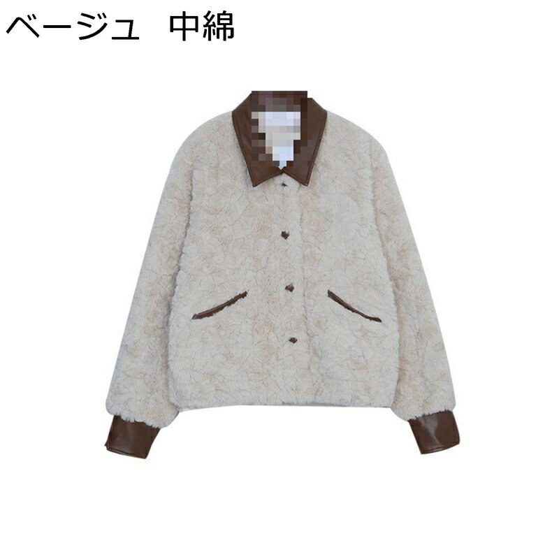 ふわふわ ボアジャケット レディース ボアブルゾン ファーコート フリースジャケット 中綿 防寒保温 ポケット付き PUレザー 秋 冬服 ビックシルエット 大人 クラシックフィット 暖かい よい手触り 防寒アウター 学生