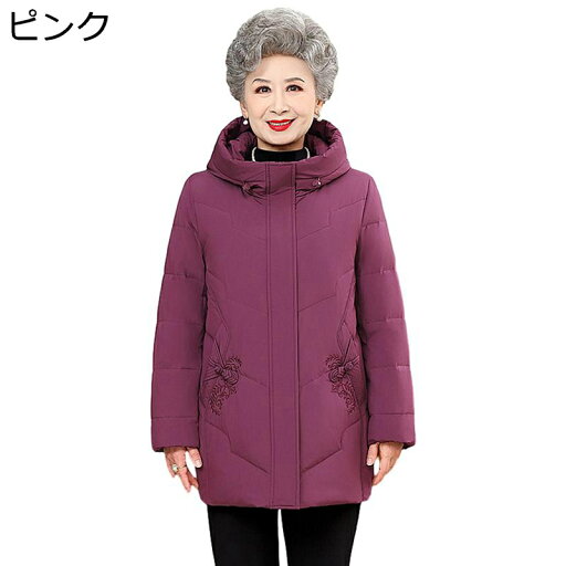 コットンジャケット レディース フード付き 中綿ジャケット レディース ジャケット アウター 綿入りジャケット 長袖 保温性 雪対策 綿服 柔らか 秋 冬 婦人服 シニアアウター 高齢者 老人 コットンジャケット レディース フード付き 中綿ジャケット レディース ジャケット アウター 綿入りジャケット 長袖 保温性 雪対策 綿服 柔らか 秋 冬 婦人服 シニアアウター 高齢者 老人