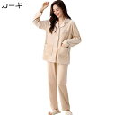 レディースパジャマ ふわふわ部屋着 前開き 二点セット 長ズボン ゆったり 大きいサイズ M-3XL ナイトウェア 寝巻き 寝間着 あったかい 優しい肌触り 秋冬 プレゼント お正月 新年祝い