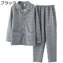キルティング 男女ペアパジャマ 秋冬春 ルームウェア 防寒着 レディース メンズ あたたかい 柔らかい セットアップ 前開き おおきいサイズ プレゼント お正月 新年祝い 心地よい 寝間着(4)