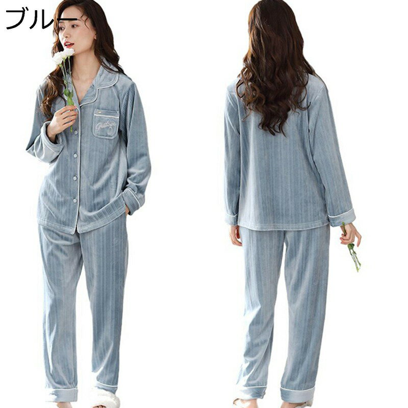 楽天アベブッパン春秋冬用 ルームウェア あったかいパジャマ レディース 前開き 大きいサイズ ふわふわ 2点セット ゆったり アウトドア 旅行 お誕生日 クリスマス プレゼント 肌に優しい 室内服 昼寝着