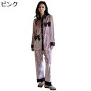 あったかパジャマ レディース ナイトウェア 寝巻き ふわふわ部屋着 エレガント 上品 2点セット 前開き ゆったり あたたかい 厚手 柔らかい 着心地良い 快適...