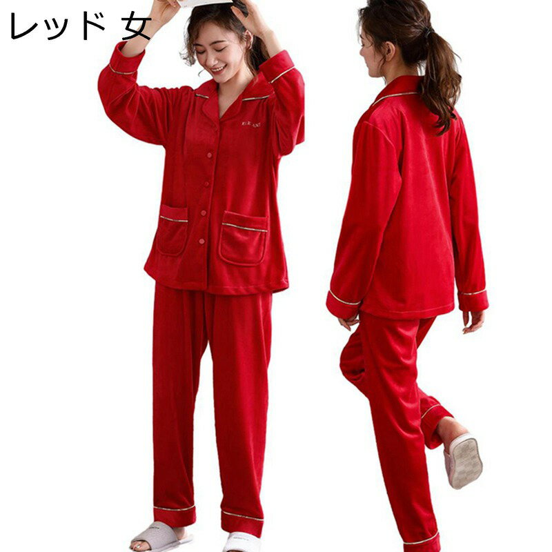 楽天アベブッパン春秋冬 ルームウェア レディース メンズ 上下セットパジャマ あったかい 防寒 もこふわ 前開き アウトドア 旅行 お誕生日 クリスマス プレゼント 心地よい 肌に優しい 便利服 昼寝着