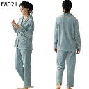 レディースパジャマ あったか部屋着 春秋冬 便利服 昼寝着 前開き ふわふわ 保温 ゆったり セットアップ 厚手 もこもこ おおきいサイズ 着心地良い 肌触りが...