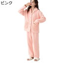 春・秋・冬用 ルームウェア あったかパジャマ お寝巻き レディース 厚手 柔らかい 防寒 ふわふわ 前開き 上下セット ゆったり プレゼント お正月 新年祝い 着心地良い 室内服 昼寝着