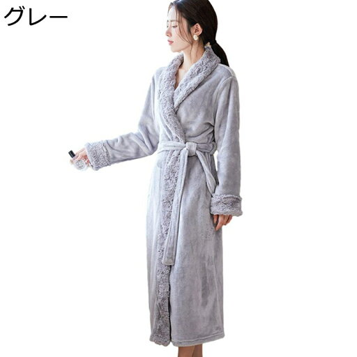 レディース バスローブ ガウン もこふわパジャマ ロング丈 ゆったり 腰ベルト付き 部屋着 ルームウェア 寝巻き 防寒 柔らか あたたかい 優しい触り心地 春秋冬 お誕生日 クリスマス プレゼント レディース バスローブ ガウン もこふわパジャマ ロング丈 ゆったり 腰ベルト付き 部屋着 ルームウェア 寝巻き 防寒 柔らか あたたかい 優しい触り心地 春秋冬 お誕生日 クリスマス プレゼント